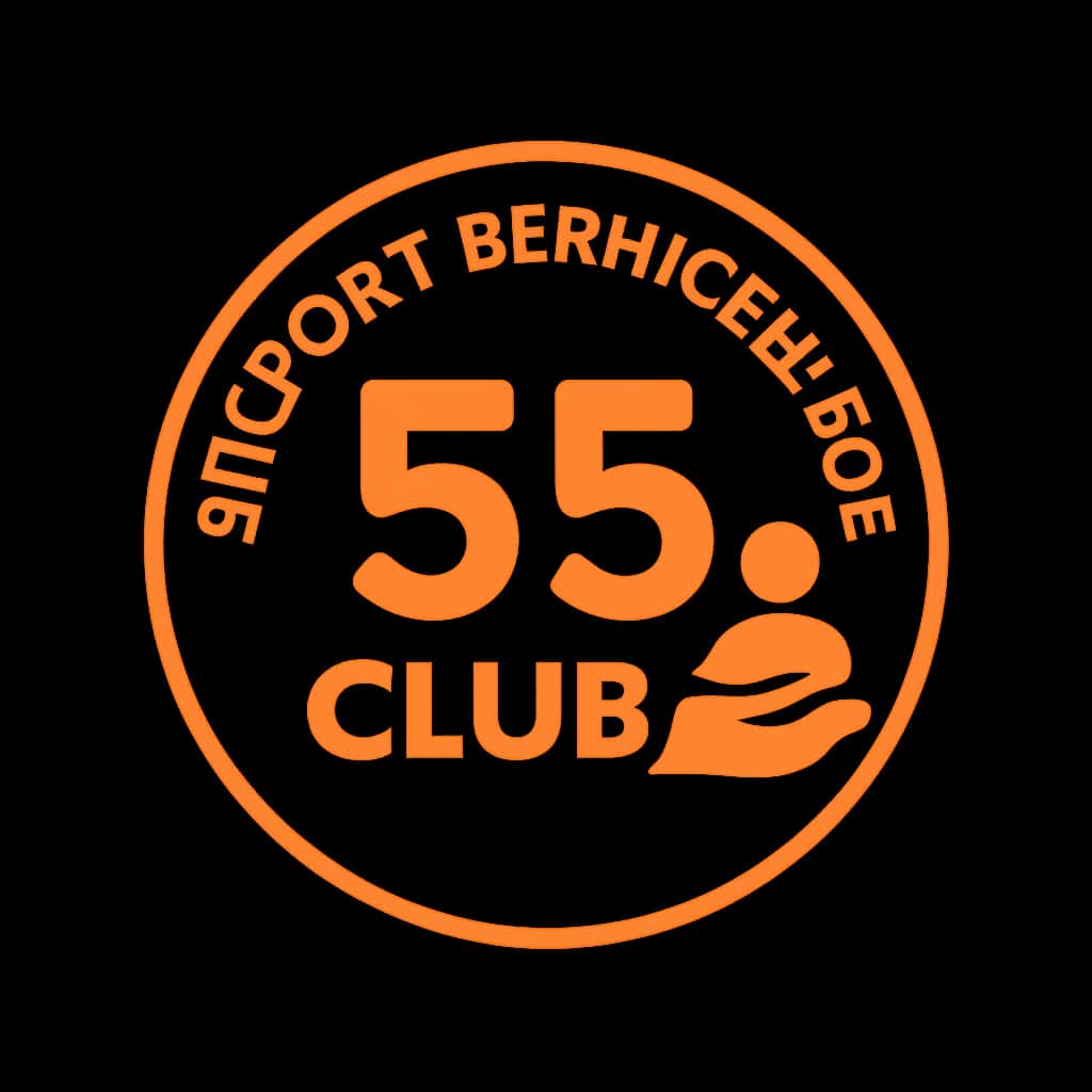 An icon symbolizing support services for 55 Club.
